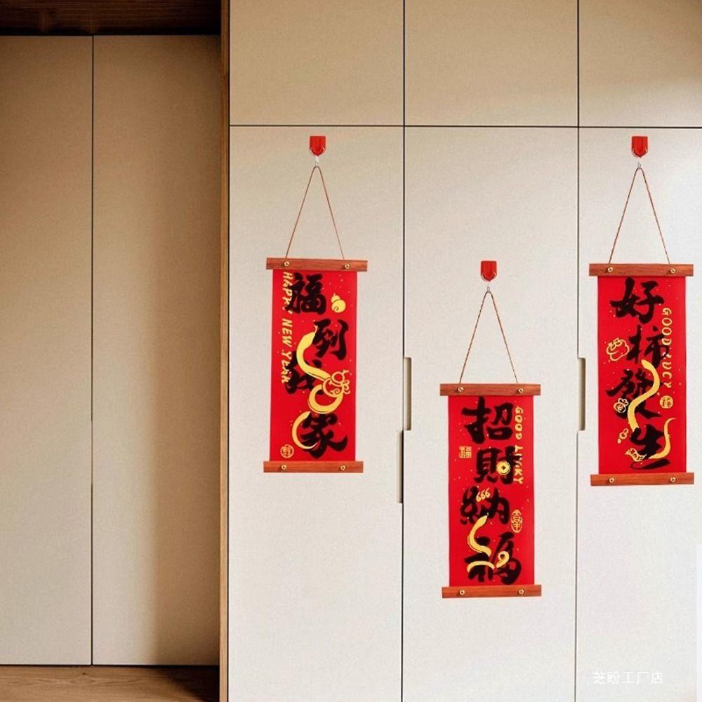 Traditional 2025 Snake Year Wall Hanging Gold Stamping Spring Festival Couplets  New Year Gift