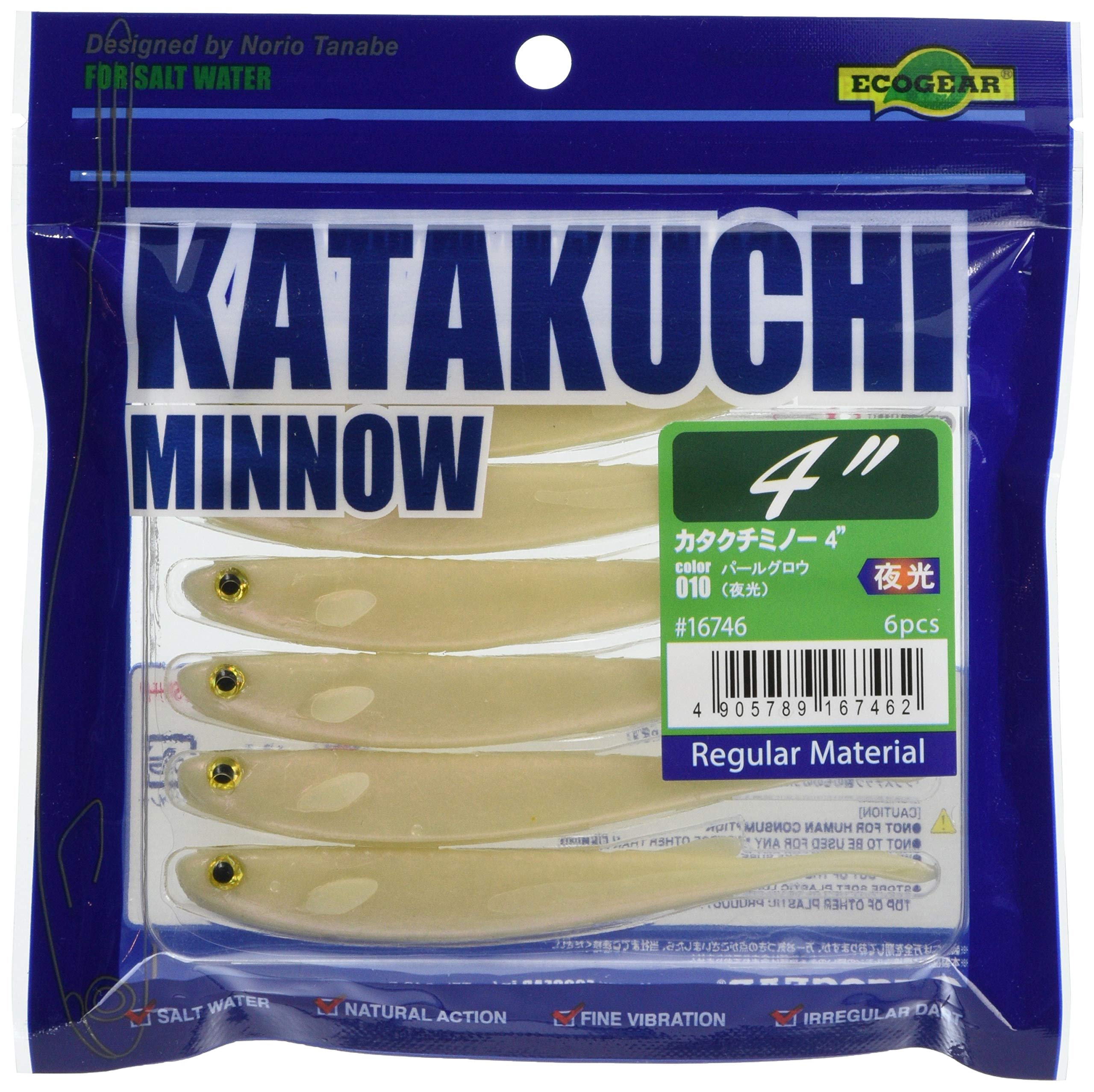 Ecogear Worm Katakuchi Minnow 4 inch Pearl Glow 16746 #010 (Luminous)