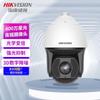 Supraveghere video și accesorii – Camere CCTV