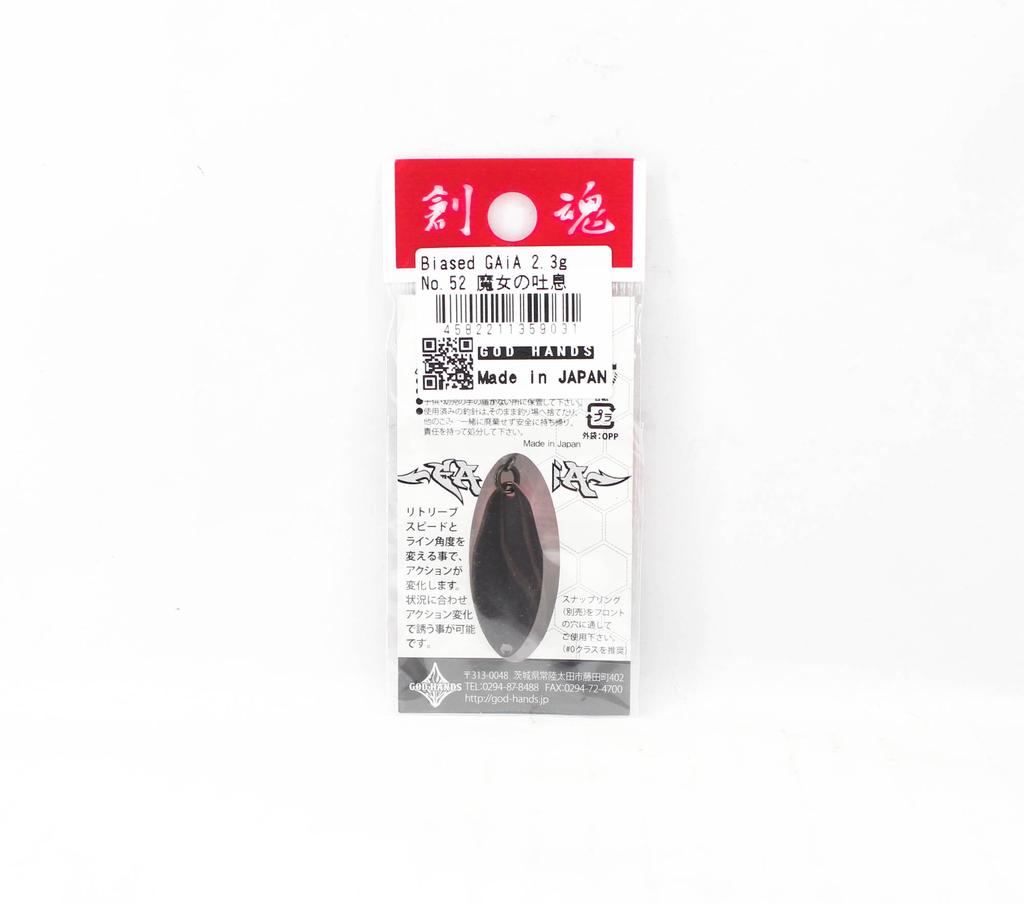 God Hands Gaia Biased Eccentric 2.3 grams Sinking Lure 52 (9031)