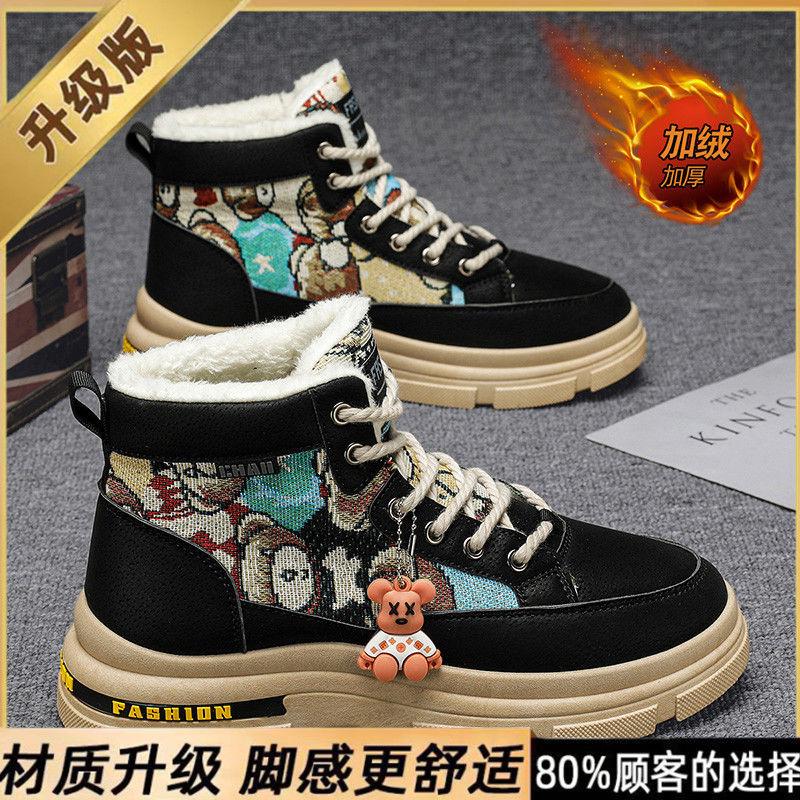 

Ботинки Martin мужские высокие 2024 новые зимние мужские туфли с набивным рисунком утолщенные теплые зимние хлопковые ботинки мужские рабочие ботинки мужские 44