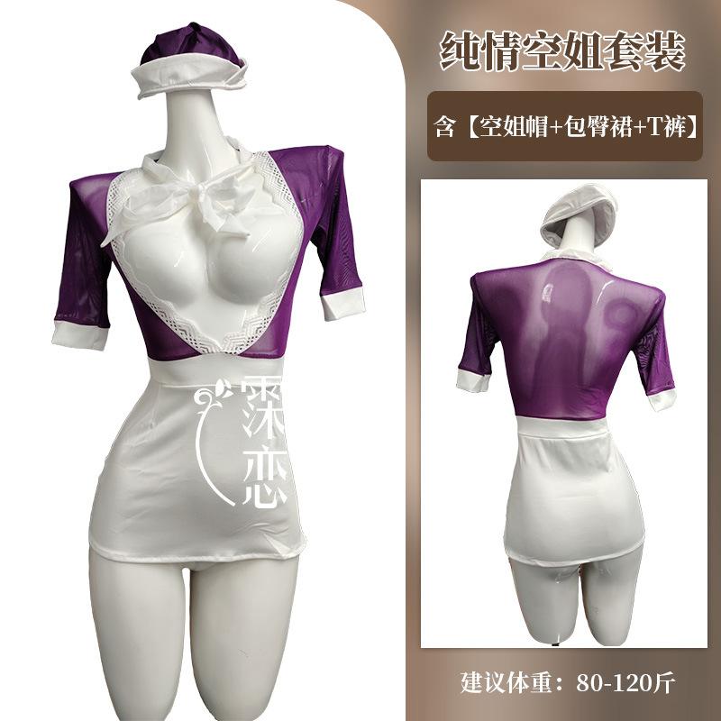 Sex Underwear Pure Desire Stewardess Uniform Temptation Sweet Cosplay Hip Wrap Skirt One-piece Secretary Dress