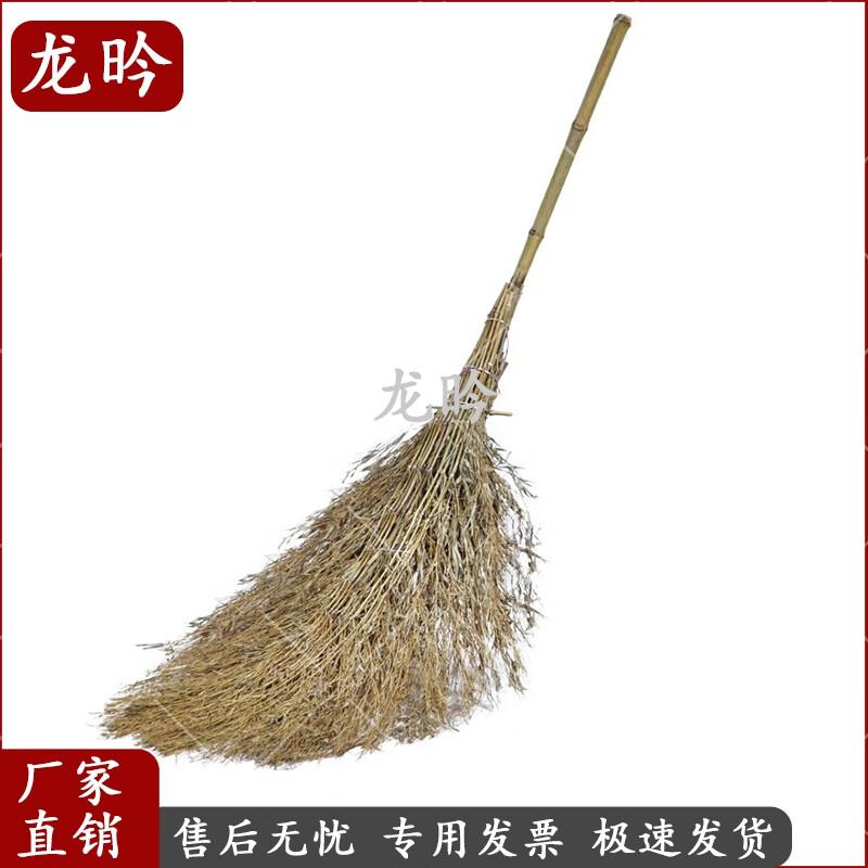 Heavy-Duty Large Bamboo Outdoor Broom