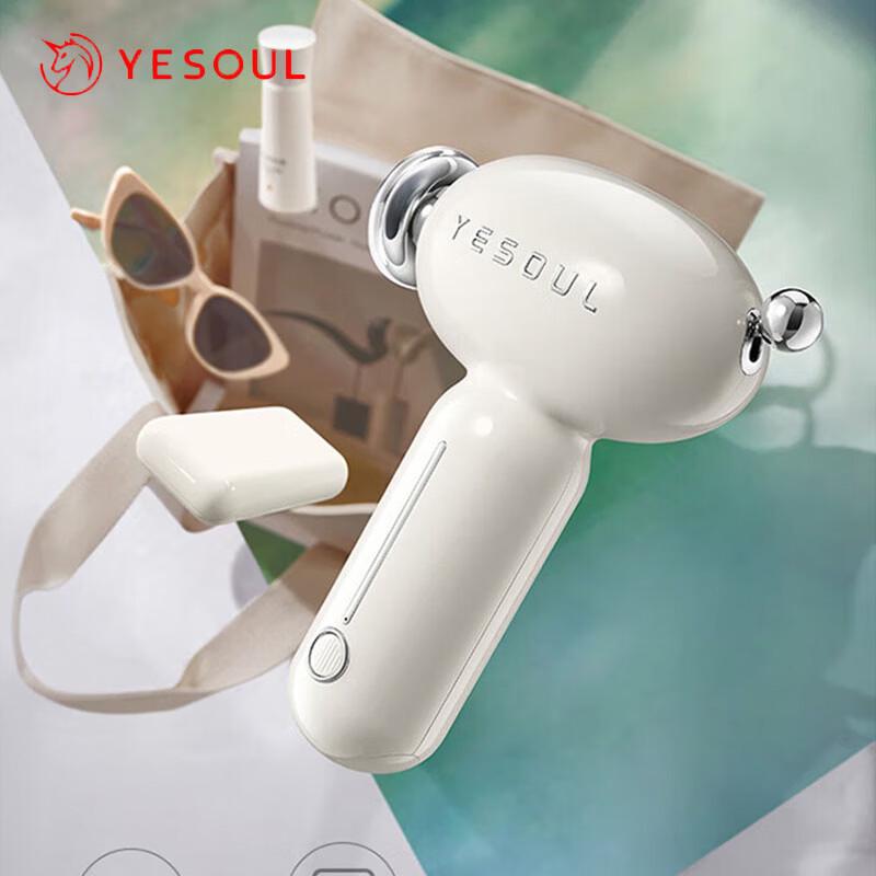 YESOUL Professional Hot Compress Fascia Gun CN plug (adapter included)