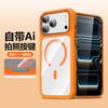 The new large window iphone17 magnetic mobile phone case is suitable for Apple 17pro transparent 1615 foreign trade 14p.