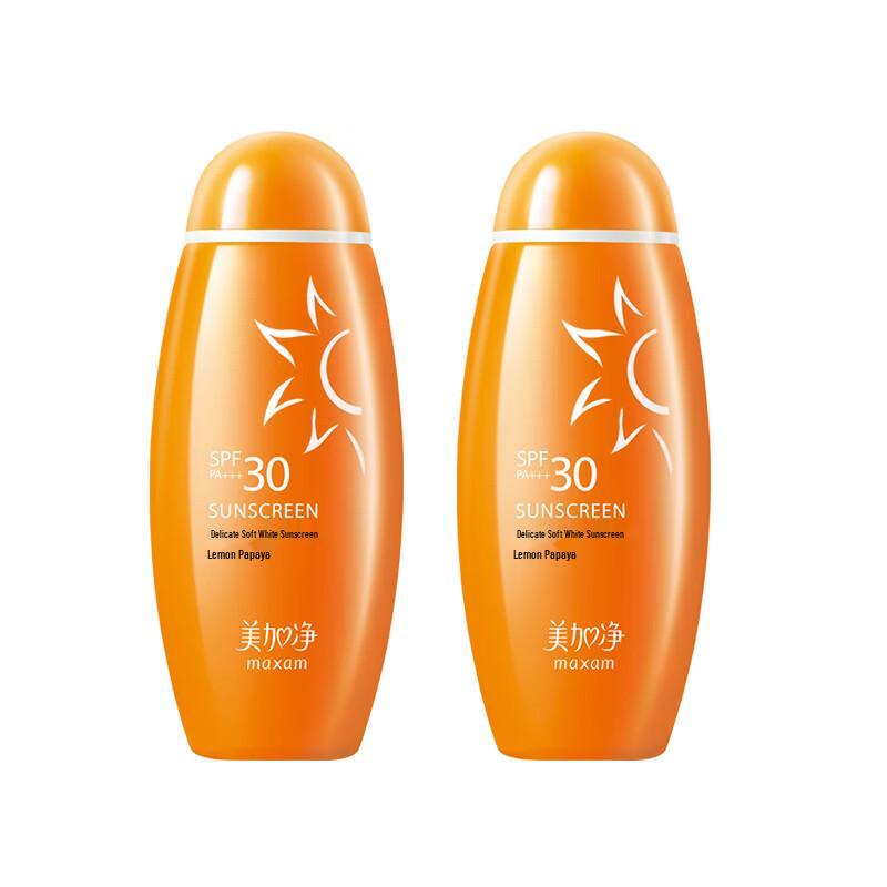 MAXAM Delicate Whitening Sunscreen Lotion 2 X 100ml