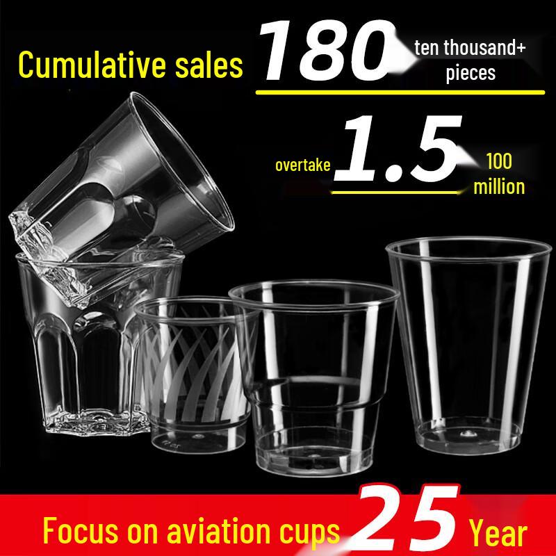 Bei Yi Pin 150ML Disposable Hard Plastic Cups