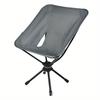 Outdoor Camping Chairs Portable Foldable Lightweight Compact Beach Chair 360 Degree Rotatable Aluminum Alloy Folding Chair New