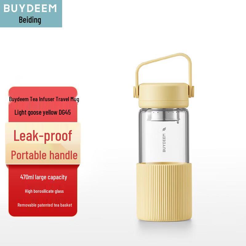 Bei Ding Portable Tea Infuser Glass