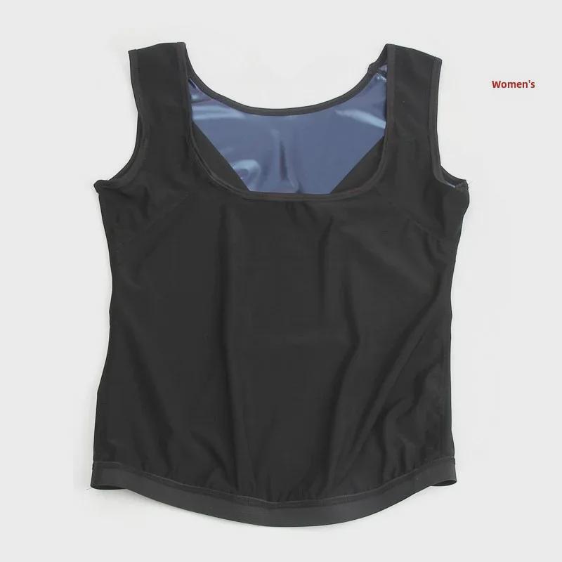 Unisex Summer Sauna Sweat Vests for Yoga and Fitness