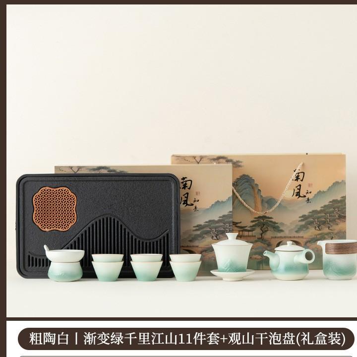 Ceramic Kung Fu tea set, home living room office tea making tea, teapot cover bowl tea cup, complete tea set gift box