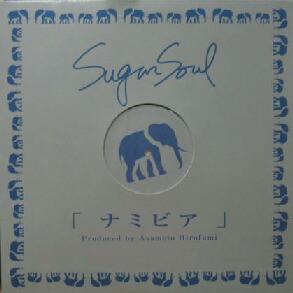 12inch Record SUGAR SOUL  Namibia WQJB1015 WEA 1998 Japan Japanese Club Dance Used