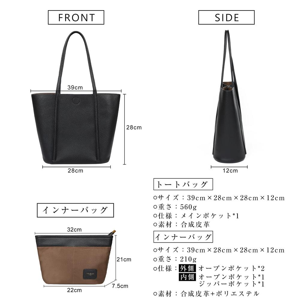Tote bag for women with inner large soft stylish [MFFOR] bag, capacity, eco-leather, casual, business, commuting, office, simple, (camel)