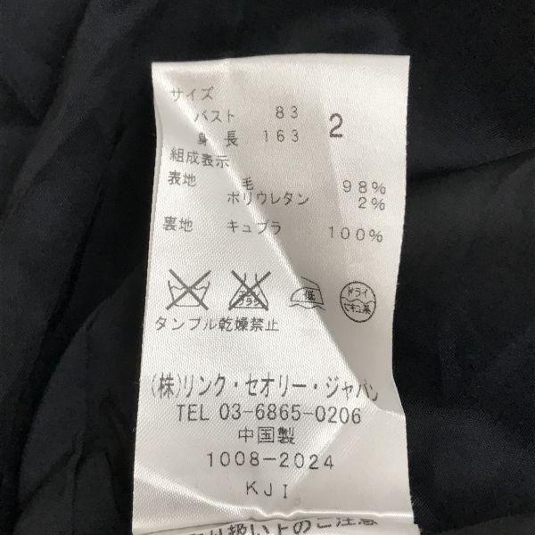 theory Pants Suit Setup Black Size M (Women’s) Made in Japan(USED)