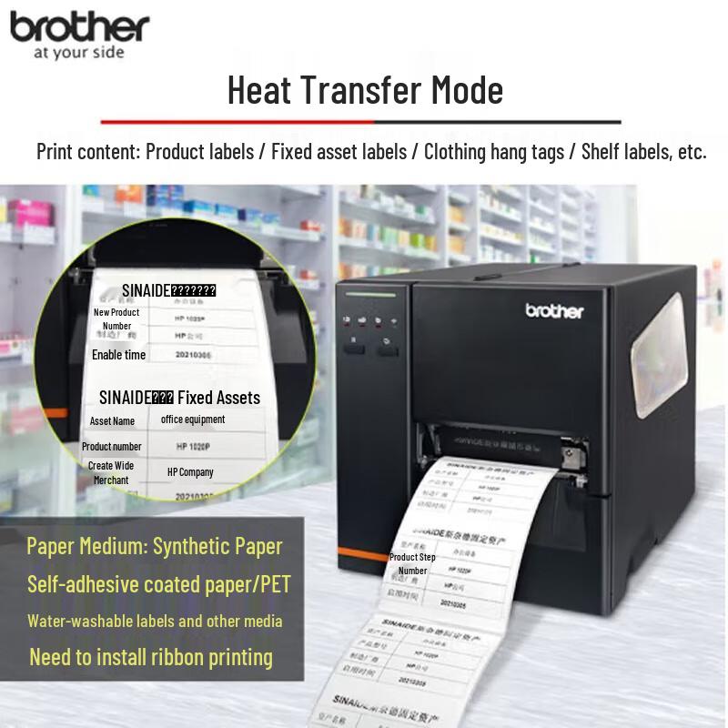 Brother TJ-4020TN Thermal Transfer Barcode Label Printer CN plug (adapter included)