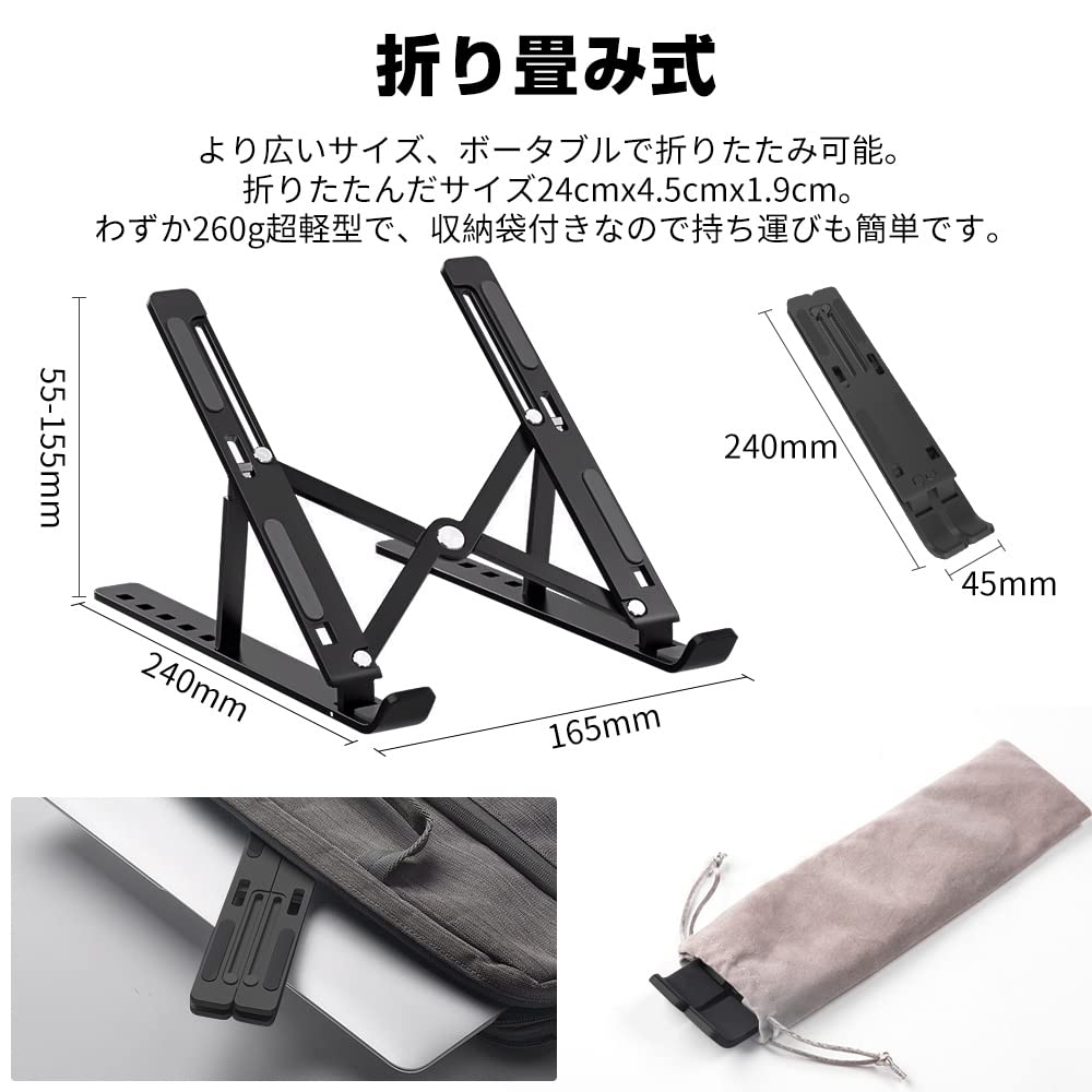 Glvaner Laptop Ergonomic Tablet Aluminum Alloy 6 Height Perfect for Commuting To Includes Storage and Portable Storage Bag 15.6" Stand, Stable,