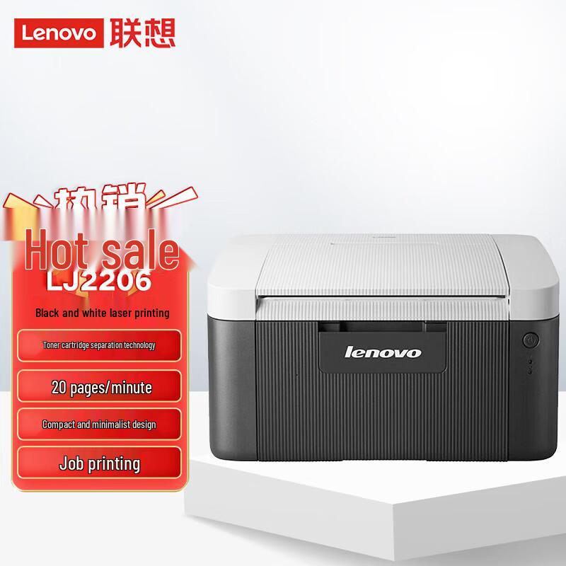 

Lenovo LJ2206 A4 Black and White Laser Printer