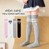 40CM Children's Long Socks Spring and Summer Girls' Bow Princess Skirt Paired with Knee High Sock Striped High Tube Cotton Socks