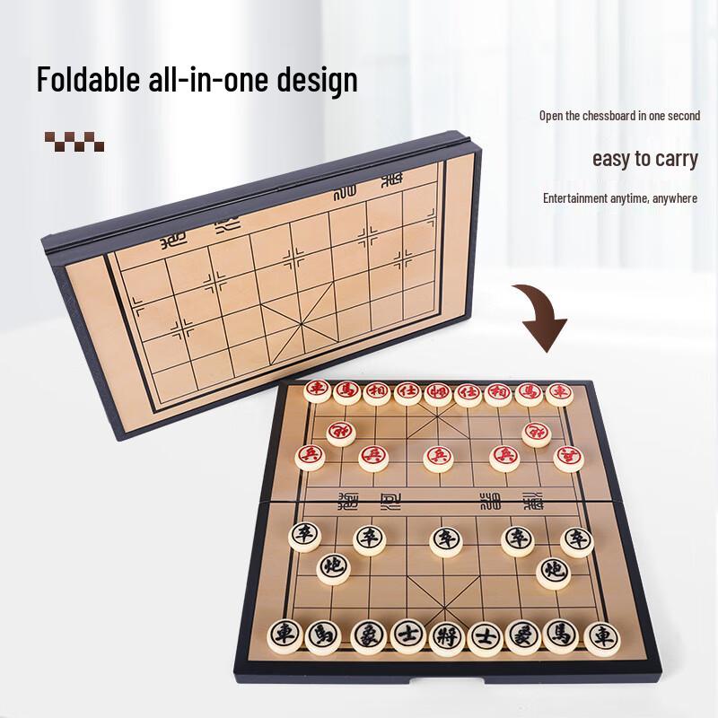 Gelianghao Magnetic Chinese Chess Set