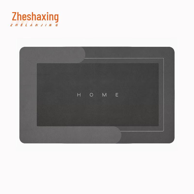 Zhe Lan Jing Diatomaceous Earth Absorbent Bath Mat
