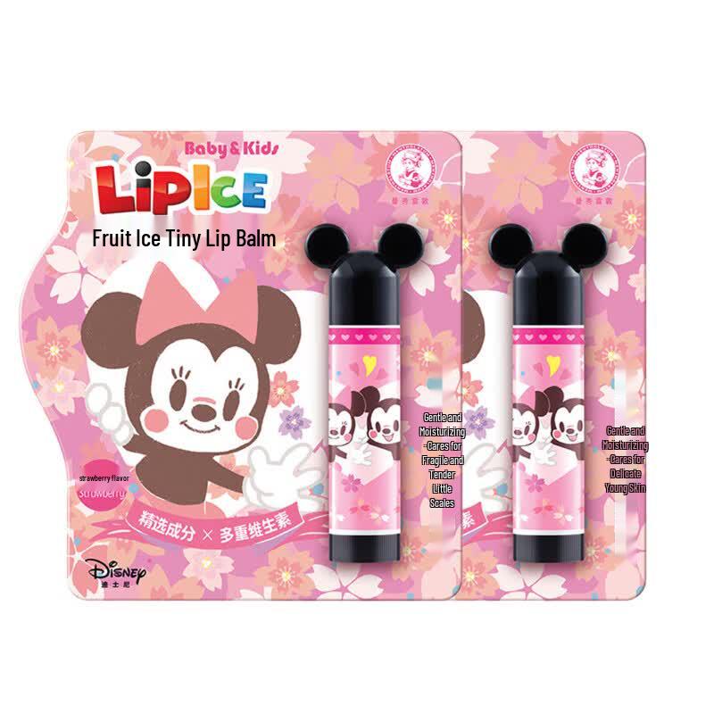 Mentholatum Strawberry Lip Balm (2-Pack)
