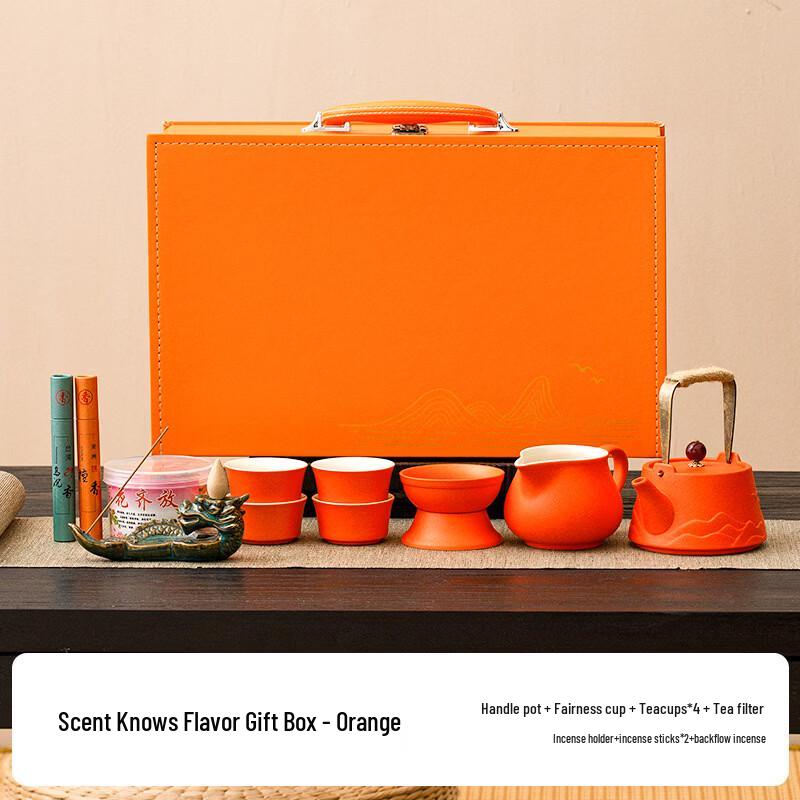 Ai Qi Yi Xuan Yuanshan Kung Fu Tea Set Gift Box