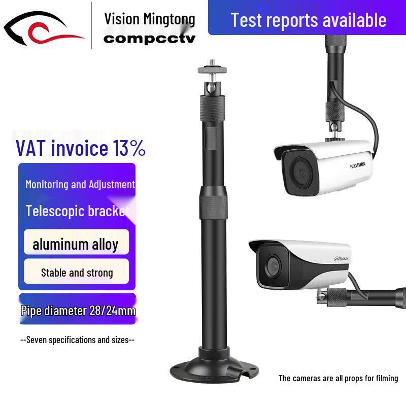 SMT-H28120 Telescopic Surveillance Camera Bracket чёрный