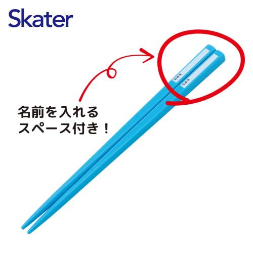 Skater Chopsticks and Chopstick Case Set for Kids, Lunch Box, 16.5cm, Made in Japan, Dishwasher Safe, Sliding Design, Sonic, Boys (ABS2AMAG-A)