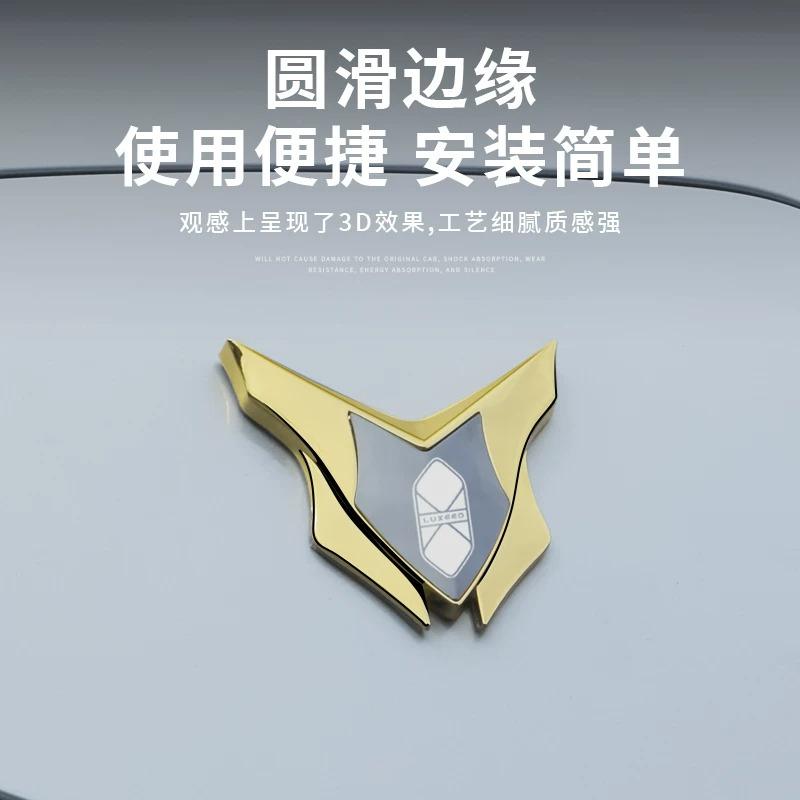 Suitable for automotive intelligent world R7/S7 metal decorative sticker 3D three-dimensional body C pillar shield badge rear decorative mark