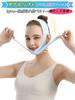 Isyou Small Face Face Small Face Small Face Sauna Face Blue Belt, Belt, Mask, Band, Mask, Skin-Feeling Belt, V-Line, Unisex,