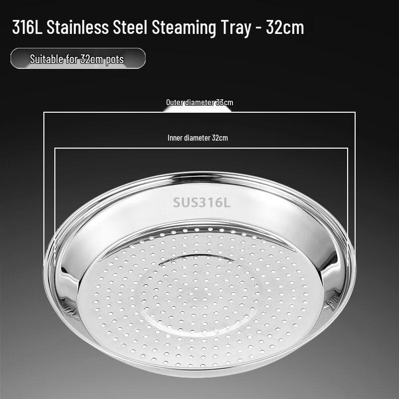 ZISIZ 316L Stainless Steel Steamer Tray