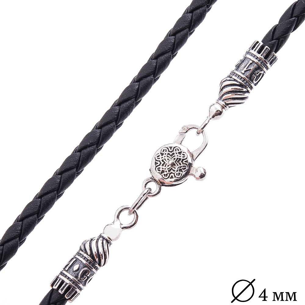 

Шкіряний шнурок Врятуй і збережи зі срібною застібкою (4мм) Oniks 50 срібний