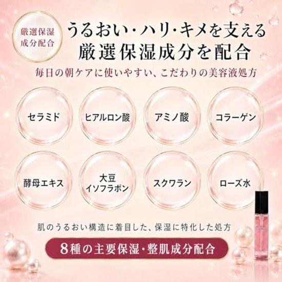 All-in-one beauty serum morning use non-greasy highly moisturizing functions as toner emulsion contains ceramide hyaluronic acid suitable men women de