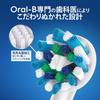 Oral B Multi Action 7 Pieces