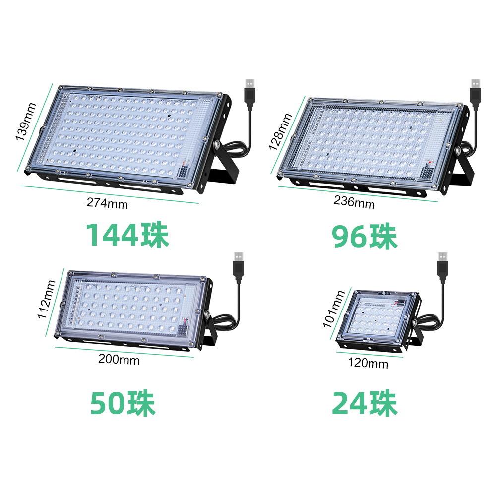 50-150W LED Flood Light Outdoor Lighting Floodlight IP65 Waterproof Reflector Projecteur LED Exterieur Focus Spotlight Wall Lamp