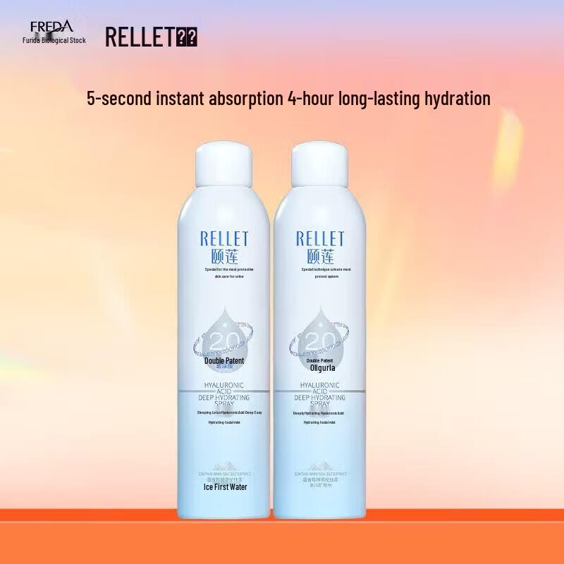 RELLET Hyaluronic Acid Deep Hydrating Facial Mist
