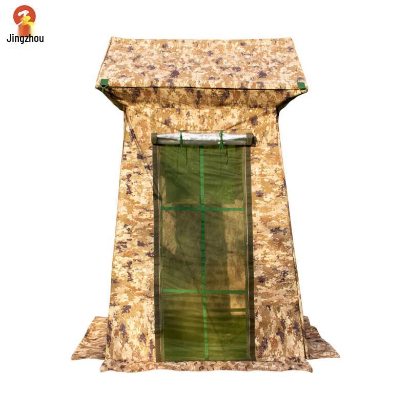 Single Person Field Sentry Tent