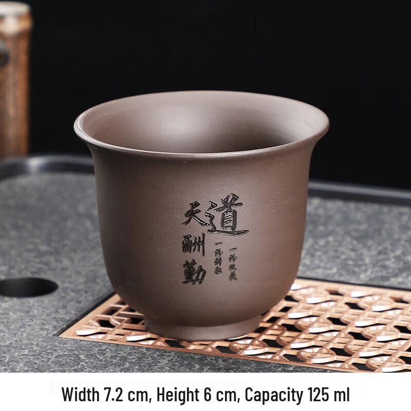 Qiwei Zisha Purple Clay Personal Teacup