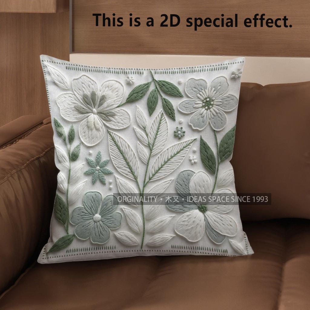 2D Floral Embossed Pattern Decorative Cushion Covers Pattern Cushion Cover Suitable For Sofa Bedroom Car Pillow Cover