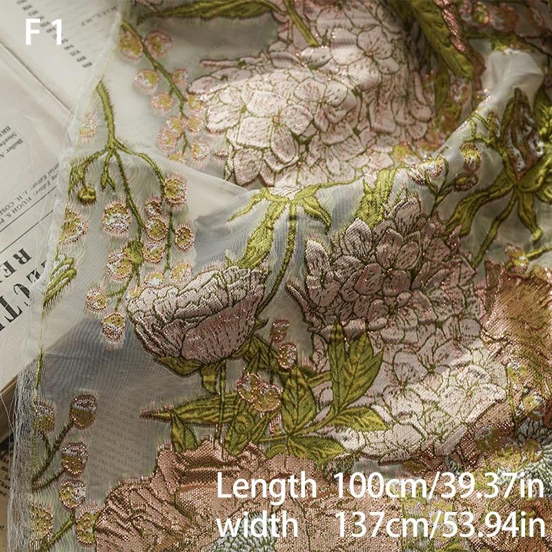 Elegant Bronsguldtråd Blommönster Jacquardtyg 3D Präglad Diy Sy Hanfu Cheongsam Klänning Väska Tyg Hemtextilier