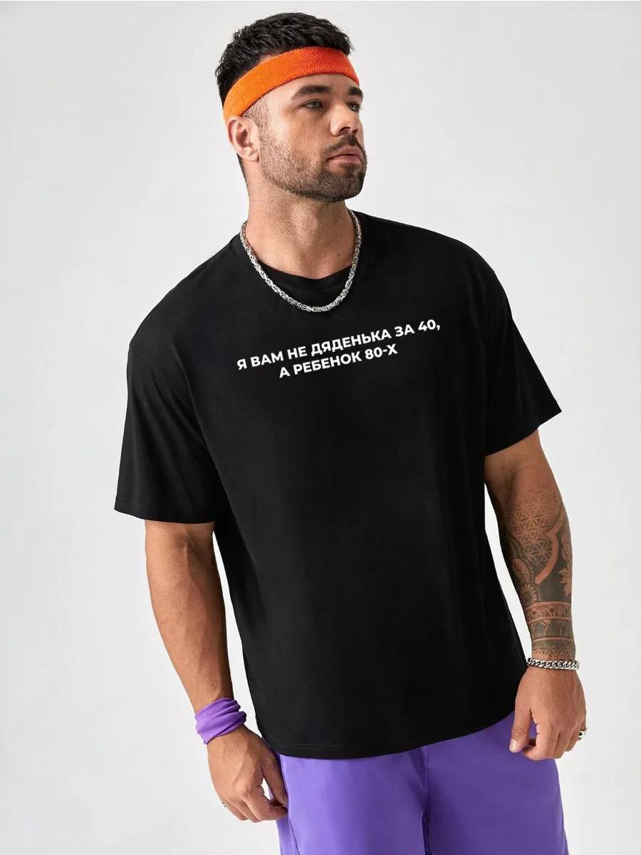 

Dream Shirts brand T-shirt M