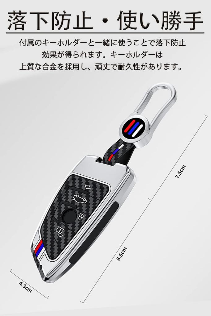 Schlüsseletui für BMW, Smart Key Etui, Schlüsselabdeckung, Zinklegierung, Silikon, Speziell Entwickelt