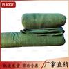 PLAOC81 Industrial Electric Heating Blanket for Cement Curing