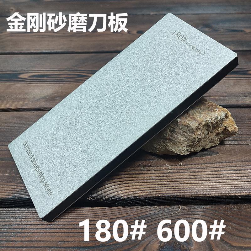 Double Side Diamond Sharpening Stone Knife Sharpener Grindstone Diamond Tools Fine Grinding Whetstone 170*75MM