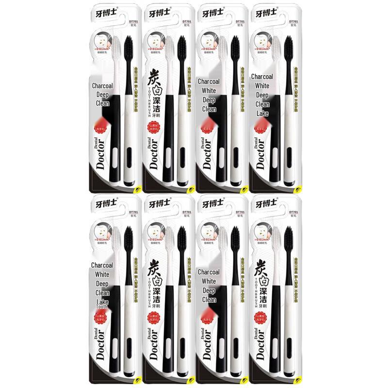 Dr. Toothbrush DT701 Carbon White Deep Clean Soft Bristles, 16-Pack