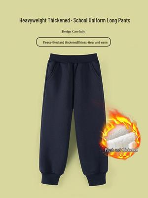 Children's Lambswool Warm Pants Set - Fleece Lined, Thickened for Autumn & Winter