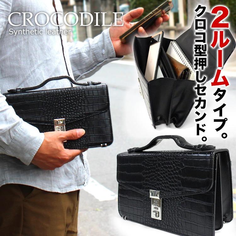 

[Up to 5,000 yen coupon until 5/20 (Wednesday) 23:59] Croco-embossed second bag handle second bag men s clutch bag clutch bag small black black