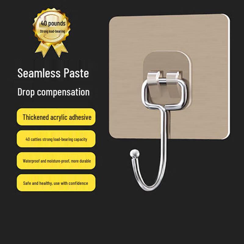 LIEI Punch-Free Adhesive Kitchen Hook