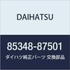 DAIHATSU Genuine Parts Windshield Washer Hose Joint NO.4 Part Number 85348-87501