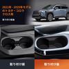FDAIUN Car Cup Holder Coaster Fits Toyota Corolla Cross Silicone Cup Mat Interior Custom Parts Accessories Car Supplies TOYOTA COROLLA CROSS Easy